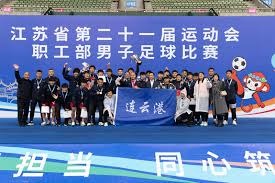 探索青岛足球盛宴的沉浸式体验